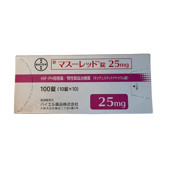 Molidustat Tablets – HIF-PH Inhibitor for Anemia Management in Cats with Chronic Kidney Disease (CKD)