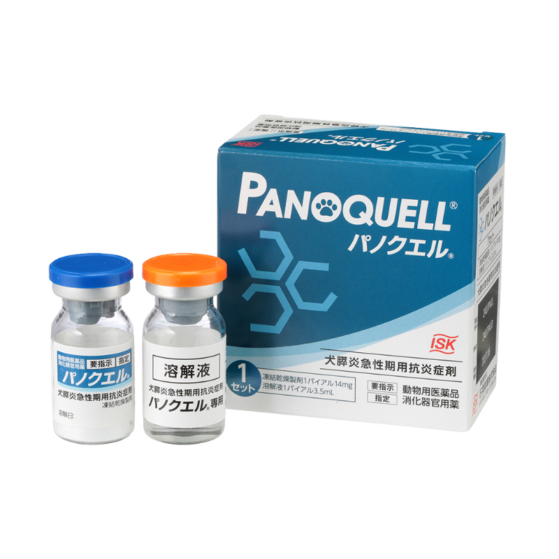 PANOQUELL-CA1 (Fuzapladib Sodium) - Injectable for Acute Canine Pancreatitis